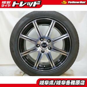 (処分市)お買い得 売り切り4本セット AGR ZERO-1 17x7.0+48 5H114.3 + ピレリ P7 205/55R17 ステップワゴン アクセラスポーツ 各