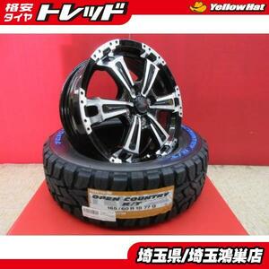 VENES SUV 15x5J+45 4H-100＆TOYO OPENCOUNTRY R/T 165/60R15 新品4本セット ハスラー フレアクロスオーバー キャスト デリカミニ 等 鴻巣