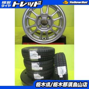 155/65R13 2023年製 新品冬タイヤ付き ブリヂストン VRX2 中古アルミ ミルアス KI シルバー 5.0J 13インチ 4/100 +35 旧規格軽自動車