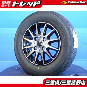 軽トラック 軽バン4本 145/80R12 ブリヂストンK370 菰野 12インチ ブラックポリッシュ エブリィ N-VAN ハイゼット アトレー NV100 サンバー