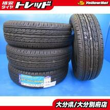 送料無料 グッドイヤー 夏タイヤ ジーティーエコ 185/65R14 ピクシスジョイ カローラ カルディナ ブルーバード プリメーラ 別_画像1