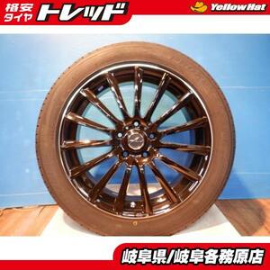 (処分市) ヤリスクロス CX-3 新品アルミ 18x7J+53 5H114.3 + (新中タイヤ)CL1 1本 CF2 3本 TOYO PROXES SUV 215/50R18 各