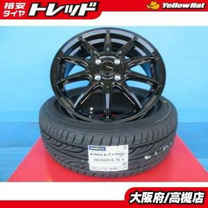 取寄せ品 軽自動車 15インチ 新品 タイヤ アルミ ホイール 4本 セット 165/55R15 高槻