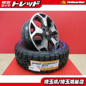 スズキ MR52・92系 ハスラー 純正 15x4.5J+45 4H-100 中古4本＆TOYO OPENCOUNTRY R/T 165/60R15 新品4本セット フレアクロスオーバー 鴻巣