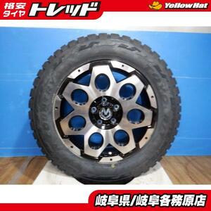 新品4本セット Weds MUDVANCE 03 17x7J+45 5H114.3 + トーヨータイヤ OPEN COUNTRY R/T 225/65R17 RAV4 CX-5 エクストレイル 等 各