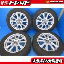 送料無料 マツダ 純正 16インチ 6.5J +50 5H114.3 ヨコハマ アイスガード 205/60R16 アクセラ アクセラスポーツ アテンザ 別_画像1