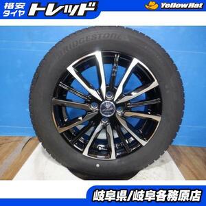 【中古スタッドレス4本セット】185/60R15 ブリヂストン VRX2 + SMACK 15x5.5J+40 4H100 アクア ヴィッツ スイフト フィールダー 等 各