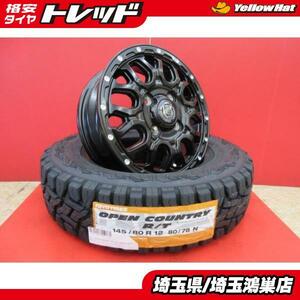 MUDBAHN XR-800M 12x4.0B+42 4H-100＆TOYO OPENCOUNTRY R/T 145/80R12 新品4本セット エブリィバン N-VAN ハイゼットジャンボ 等に 鴻巣