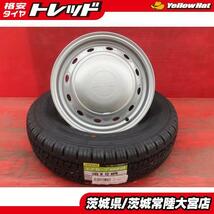 145R12 6PR 23年製 ダンロップ エナセーブ VAN01 社外スチール 12インチ 4J +40 4H100-110-114.3 マルチ 新品夏タイヤ 中古ホイールセット_画像1