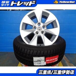 送料無料 225/60R17 ブリヂストン DM-V3 トヨタ アルファード純正 17インチ 7.0J +33 5H114 新品 スタッドレス 中古 ホイール 伊