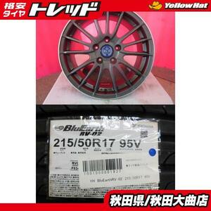 送料無料 限定1台! Lehrmeister LM-S 17 7.0 +48 5H114.3 中古 + ヨコハマ RV-02 215/50R17 21年製造 新品 4本セット ノア ヴォクシー 等に