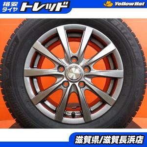 ノア ヴォクシー 冬タイヤ 新品 ブリヂストン VRX3 195/65R15 2022年製 中古 GRASS 15インチ 4本セット ブリザック エスクァイア 70系 80系