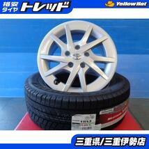 送料無料 205/60R16 ブリヂストン VRX3 トヨタ プリウスα純正 16インチ 6.5J +39 5H114 新品 スタッドレス 中古 ホイール 伊_画像1