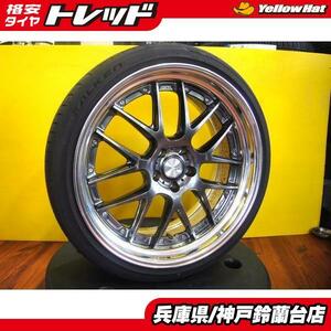 【VIP セダンに】 WORK ランベック LM7 21インチ F. 9.5J ET25 R. 11J ET40 + ファルケン FK520 / FK453 F. 245/35R21 R.285/30R21 神戸