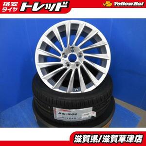 4本 アルファロメオ ジュリエッタ 純正 18インチ 5穴 PCD110 アルミホイール 夏用 夏タイヤ 225/40R18 新品 タイヤ アルミホイールセット