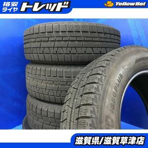 4本 タイヤ単品 スタッドレス 215/60R16 国産ヨコハマ アイスガード iG50+ 冬用タイヤ バリ山 バリ溝 マークX オデッセイ エスティマ MPV