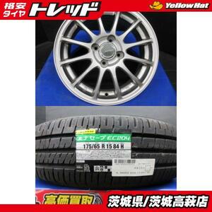 175/65R15 ダンロップ エナセーブ EC204 ブリヂストン エコフォルム SE12 5.5J-15 +45 4H100 ４本セット 中古＆新品 夏用 夏タイヤ 萩 アク