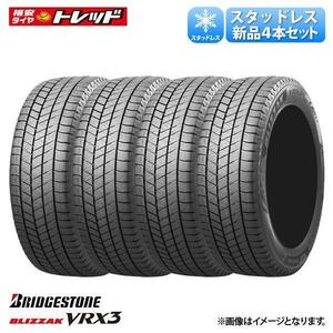 155/65R14 75Q ブリヂストン 2022年製 ブリザック VRX3 国産 メーカー スタッドレスタイヤ 4本セット価格 BS 冬タイヤ 155/65-14 155-65-