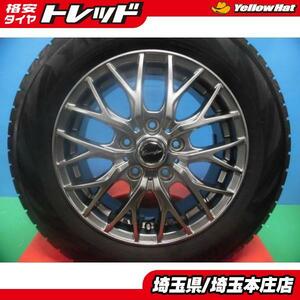 送料無料 4本セット 冬タイヤホイールセット エクシーダ 15インチ ヨコハマ アイスガードiG70 195/65R15 ノア ヴォクシー アイシス 本庄　