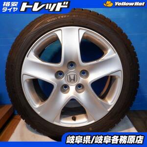 (訳あり処分市)レジェンド純正 17x8.0J+55 5H120 + ダンロップ ウィンターマックス WM01 225/50R17