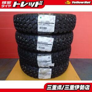 送料無料 145/80R12 LT 6PR ブリヂストン RD604 新品 サマー タイヤ 4本セット 国産 軽トラ 軽バン 即納 伊