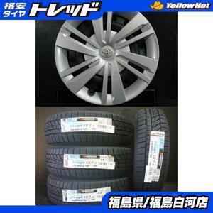 新品 スタッドレス付 165/65R14 79T 23年製 ハンコック Winter icept iZ2 A W626 中古 トヨタ 純正 スチール 5.0J-14 +35 冬セット 白 ルー