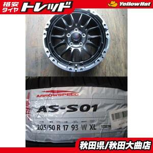 送料無料 新品4本セット! VENES SUV M7 17 7.0 +38 5H114 + アロースピード S01 205/50R17 23年製造 新品 4本セット カローラルミオン 等