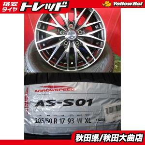 送料無料 新品4本セット! VENES FS01 BKP 17 7.0 +53 5H114 + アロースピード S01 205/50R17 23年製造 新品 4本セット ノア ヴォクシー