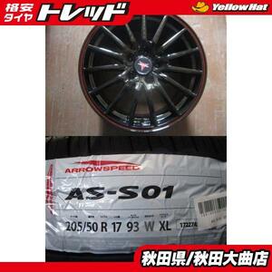 送料無料 新品4本セット! Weds NOVARIS ROHGUE SO 17 7.0 +53 5H114 + アロースピード S01 205/50R17 23年製造 新品 4本セット ヴォクシー