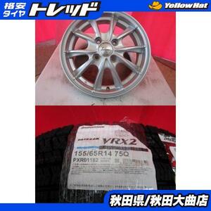 送料無料 限定1台! Innocence 14 4.5 +45 4H100 中古 + BS BLIZZAK VRX2 155/65R14 23年製造 新品 4本セット 軽自動車 等に