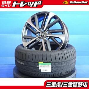 235/50R18 アルファード ヴェルファイア ダンロップ エナセーブ RV505 トヨタ カローラクロス 純正 18インチ 7J +40 5H114.3 ガンメタ ポリ