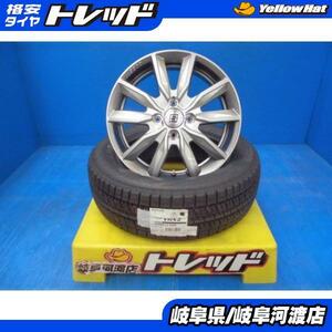 185/60R15 冬タイヤホイール SEIN SV 15インチ 5.5J +43 4H PCD100 ブリヂストン ブリザック VRX2 組込済 4本SET スタッドレスタイヤ