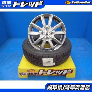 175/65R15 冬タイヤホイール SEIN SV 15インチ 5.5J +43 4H PCD100 ブリヂストン ブリザック VRX2 組込済 4本SET スタッドレスタイヤ