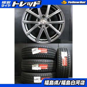 新品 スタッドレス付 225/65R17 102Q 22年製 ブリヂストン BLIZZAK DM-V3 美品 中古 ホイール FX 7.0J-17 5H114.3 +48 冬セット 白 冬用 CX