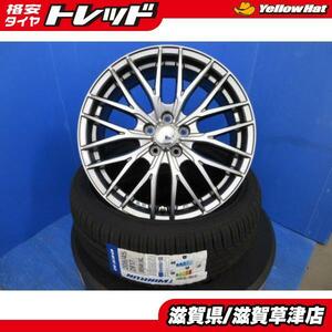 4本 新品 10系シエンタ インチアップ VENES 17インチ アルミホイール 5穴 PCD100 ノーマル 夏用タイヤセット 205/45R17 88W カスタム MXPC1