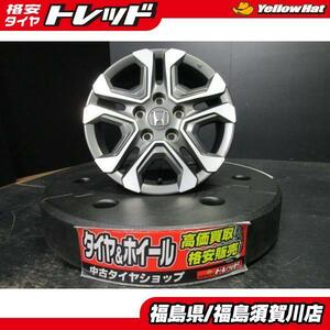 3 美品 1本のみ ホンダ フリード クロスター純正 5.5J-15 +49 114.3 5H マットガンメタポリッシュ 交換用にいかが? 須賀川