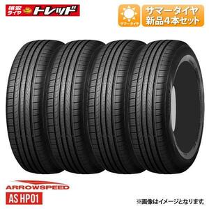 【送料無料】 2024年製 新品 185/70R14 88T 4本セット価格 ARROWSPEED AR-HP01 特選輸入タイヤ アロースピード HP-01 14インチ 夏タイヤ サ