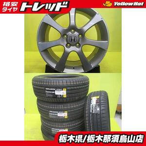 215/45R18 ステップワゴン 新品輸入タイヤ付き ピレリ 2024年製 ホンダ 純正アルミ 7.0J 18インチ 5/114.3 +55 ガンメタ 純正流用