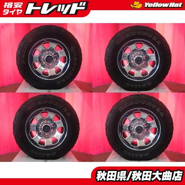 Yahoo!オークション -「トヨタハイラックス純正スチール Yahoo!オークション -「トヨタハイラックス純正スチール