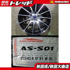 送料無料 新品4本セット Weds TEAD TRICK 17 7.0 +53 5H114 + アロースピード S01 215/45R17 23年製造 新品 4本セット アイシス プログレ