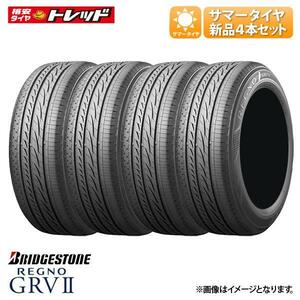 225/50R18 BRIDGESTONE ブリヂストン REGNO GRVII 225/50-18 95V サマータイヤ