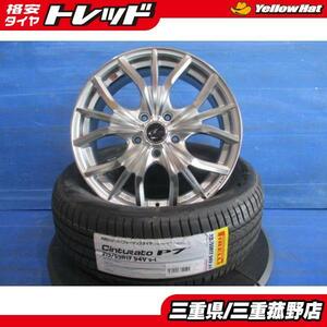 ピレリ Cinturato P7 SEAL INSIDE 215/55R17 94V 2022年 LEONIS LV 17インチ カムリ クラウン アベンシスワゴン ジュークなど 夏 菰