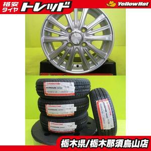 155/65R13 2023年製 新品輸入夏タイヤ付き 中古アルミ 4.0J 13 4/100 +43 アルト ミラ ライフ ゼスト オッティ モコ パレット