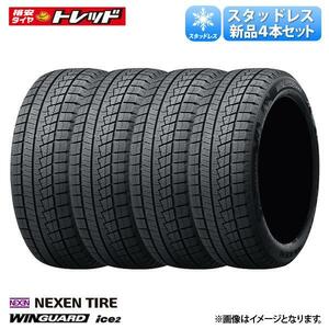 【送料無料】 2023年製 205/55R16 91T NEXEN ネクセン WINGUARD ウィンガード ice2 新品 スタッドレスタイヤ 4本セット価格 冬タイヤ 205/5