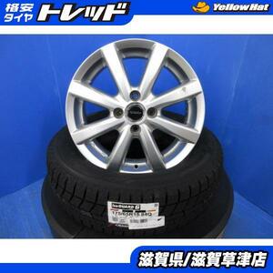 トヨタ スペイド ポルテ 4本 15インチ4H 4穴 PCD 100 新品 ヨコハマ 175/65R15 スノー スタッドレス 冬用 冬タイヤアルミホイールセット