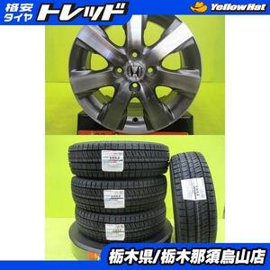 ホンダ純正 185/65R15 新品冬タイヤ付き ブリヂストン VRX2 2022年製 フリード 純正アルミ 5.5J 15インチ 4/100 +50 GB3 GB4 GP3