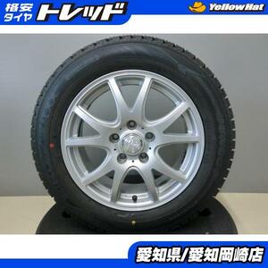 205/60R16 新品 スタッドレス 中古 ホイール 4本 SET DUNLOP ウィンターマックス02 Weds Fang 16インチ ノア ジューク MAZDA3 岡崎