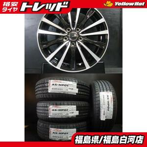 新品セット 205/60R16 92H 23年製 アロースピード HP01 WF5 6.5J-16 5H 114.3 +53 夏 サマー タイヤ ヴォクシー ステップワゴン 白