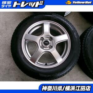 ◆2022年製国産中古スタッドレス付◆トップラン + ブリヂストンブリザックVRX3 175/65R15インチ◆アクアヴィッツフィールダーなど 江田