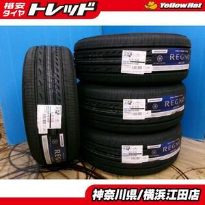 ◆2024年製国産新品夏タイヤ4本セット◆ブリヂストンレグノGR-X3 225/50R18インチ◆レクサスUXカローラクロスエスティマC-HRヴェゼル 江田